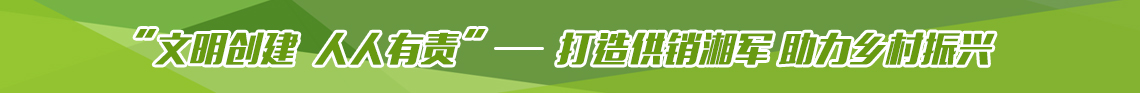 省社机关妇委会开展纪念 “三八”国际妇...