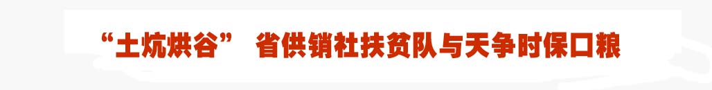 省社举办直属系统党务干部培训班 刘湘凌...