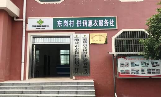 微信图片_20200921114422