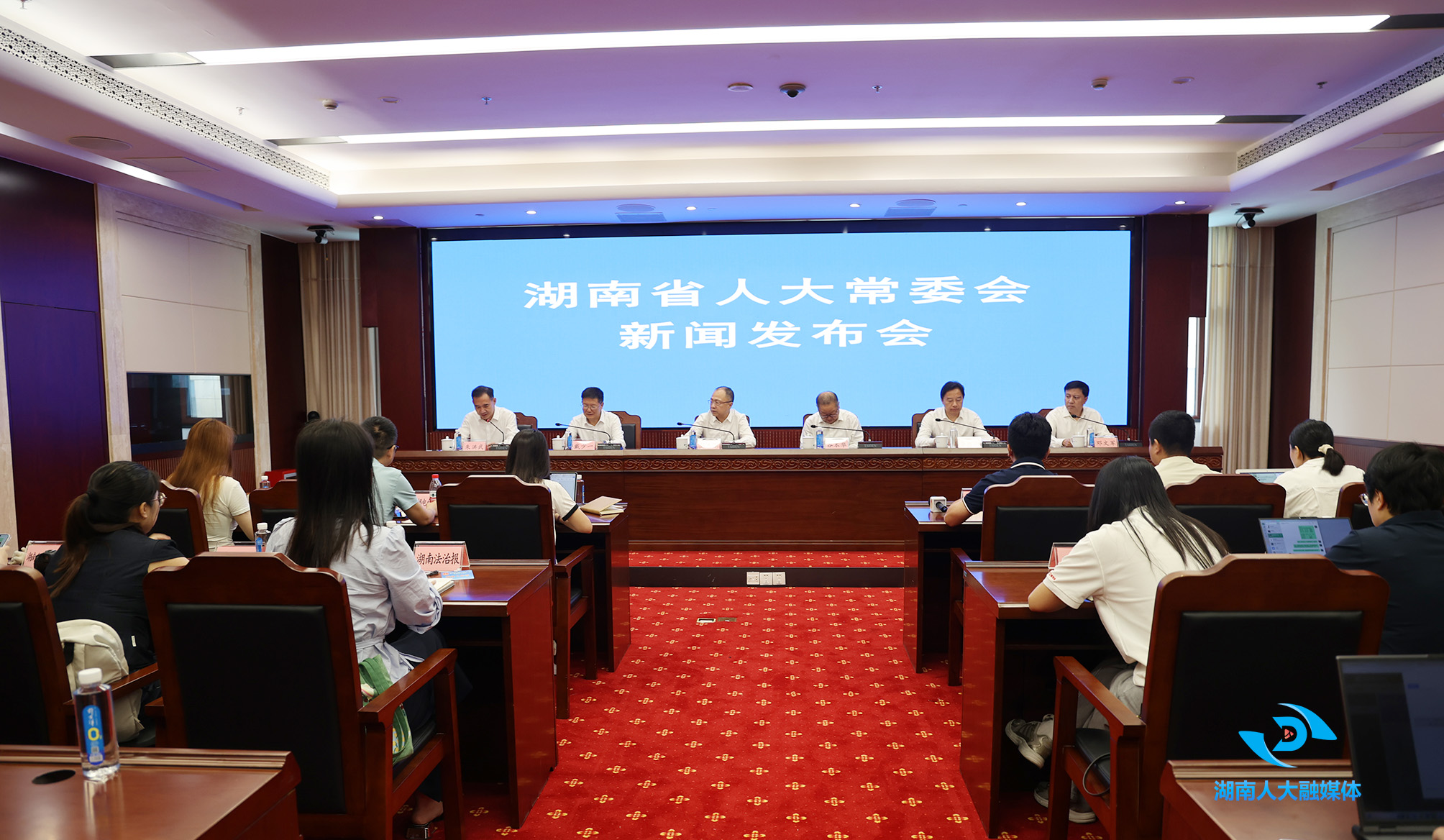 省人大常委会新闻发布会丨《湖南省供销...