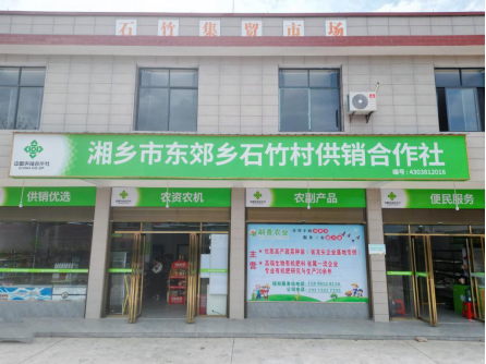 东郊乡超市：便捷生活的一站式购物点